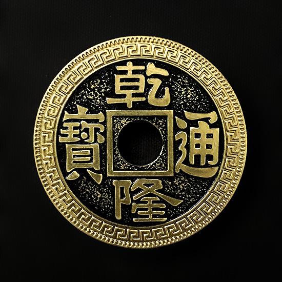 Super Chinese Coin (슈퍼 차이니스 코인) by Oliver Magic′