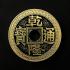 Super Chinese Coin (슈퍼 차이니스 코인) by Oliver Magic′