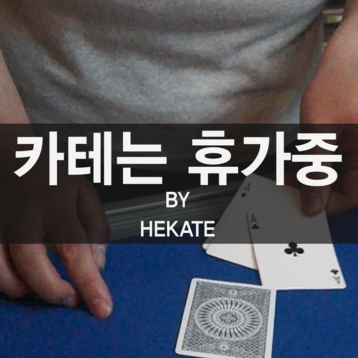 Kate is on vacation［카테는 휴가중］．