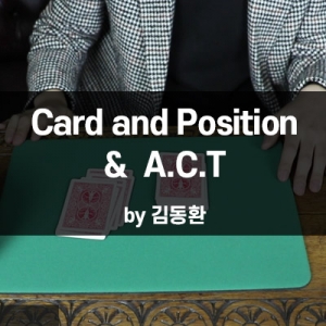 Card and Position & A.C.T［카드 앤 포지션 & A.C.T］ by 김동환．