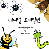Animal Prediction (애니멀 프리딕션) by Hiro Sakai