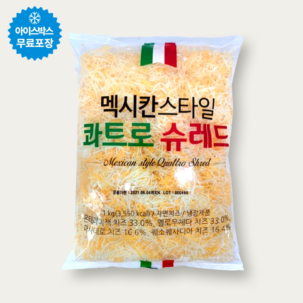 동원 멕시칸 스타일 콰트로 슈레드 피자치즈 1kg 냉장