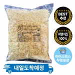 씨앤피 C100 모짜렐라 피자치즈 자연100% 2.5kg 냉장