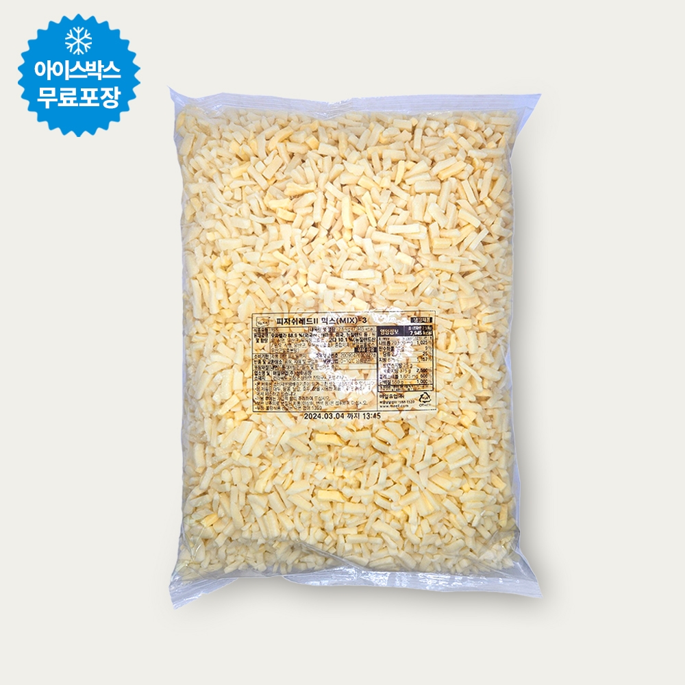 매일 믹스3 피자치즈 자연치즈 100%(모짜90%고다10%) 2.5kg 냉장