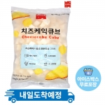 썬리취 치즈큐브케익 1kg