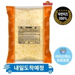 조흥 코다노 AR 피자치즈 모짜렐라 자연치즈 100% 2.5kg 냉장