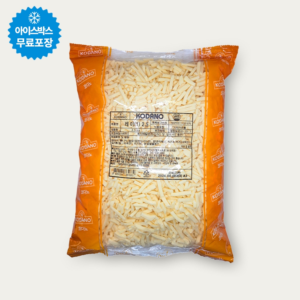 조흥 코다노 레이 가공치즈 모조치즈 2.5kg 냉장