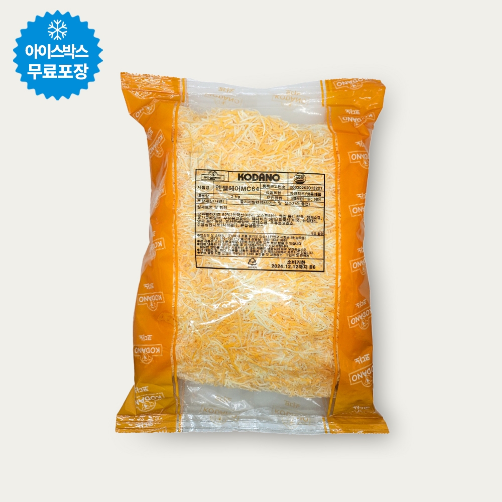 조흥 코다노 엔젤헤어 MC64 피자치즈 (모짜60%체다40%) 2kg 냉동