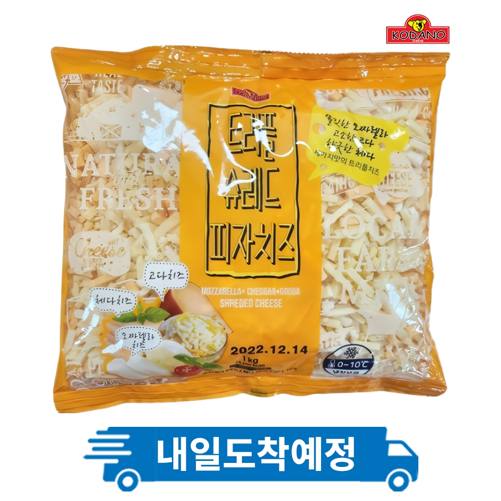 조흥 코다노 트리플 슈레드 1kg 냉장