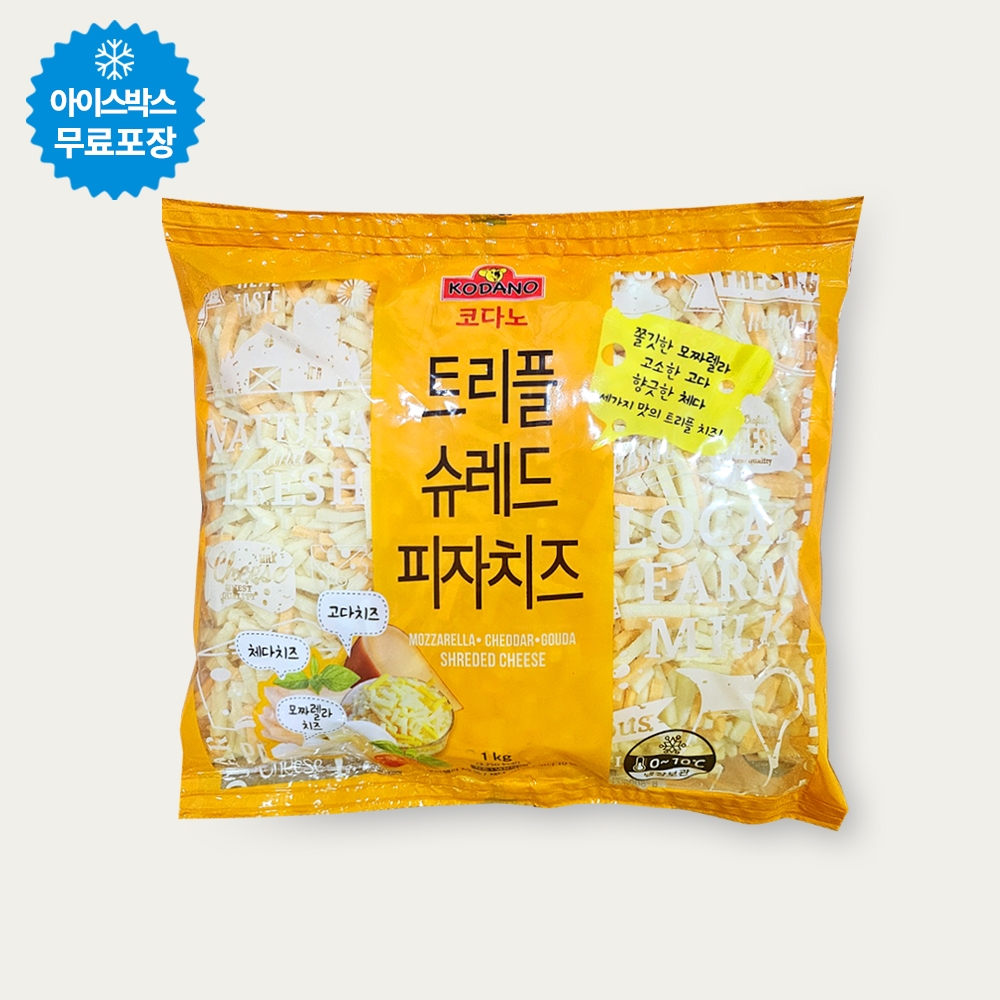 조흥 코다노 트리플 슈레드 1kg 냉장