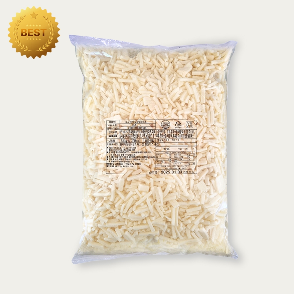 디오100 D.O100 모짜렐라 피자치즈 자연치즈 100% 2.5kg 냉장