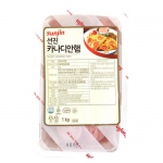 선진 카나디안 햄 1kg