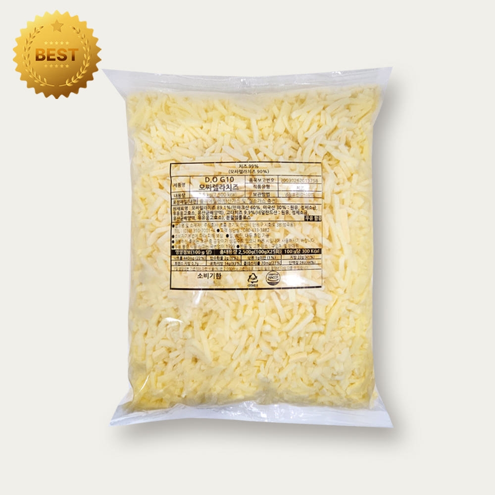 디오지10 모짜렐라90%고다치즈10% 피자치즈 자연치즈 100% 2.5kg 냉장