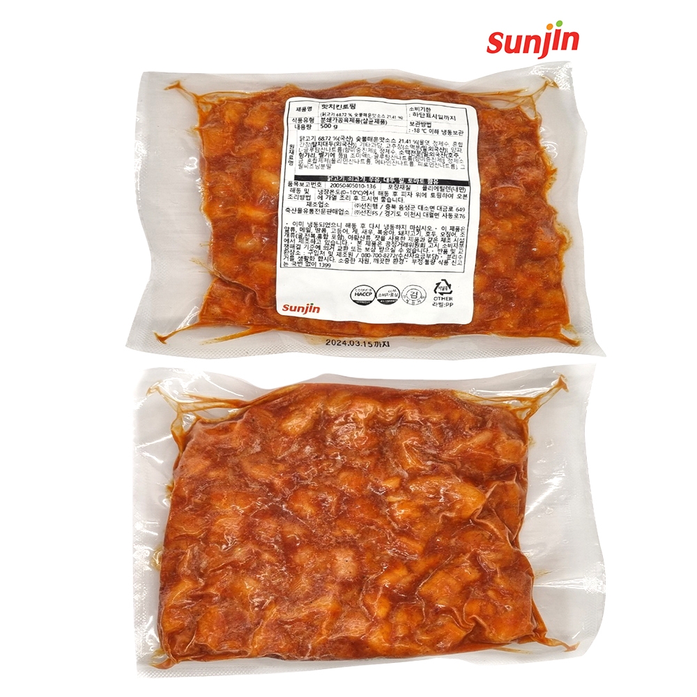 선진 핫치킨토핑 500g 냉동