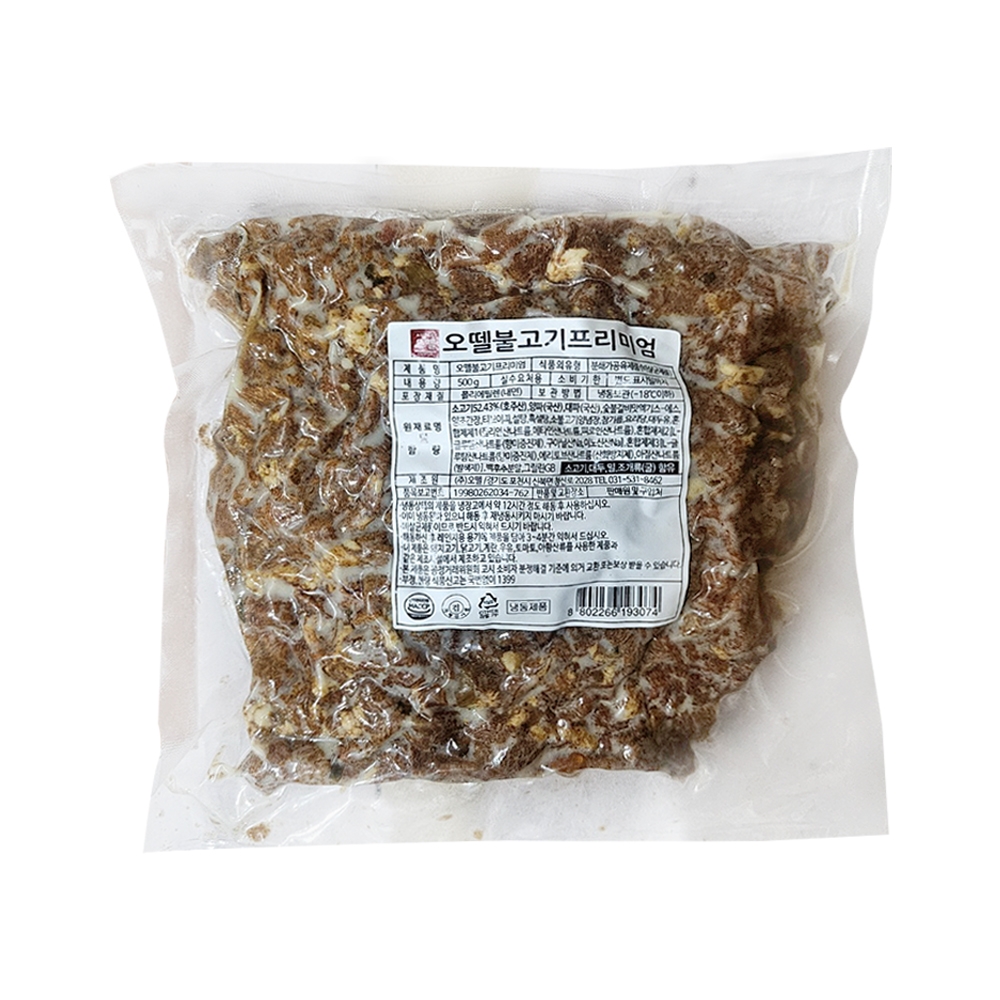 오뗄 불고기 프리미엄 500g 냉동
