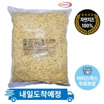 킹스코 킹치즈 모짜렐라 100 피자치즈 자연치즈 2.5kg