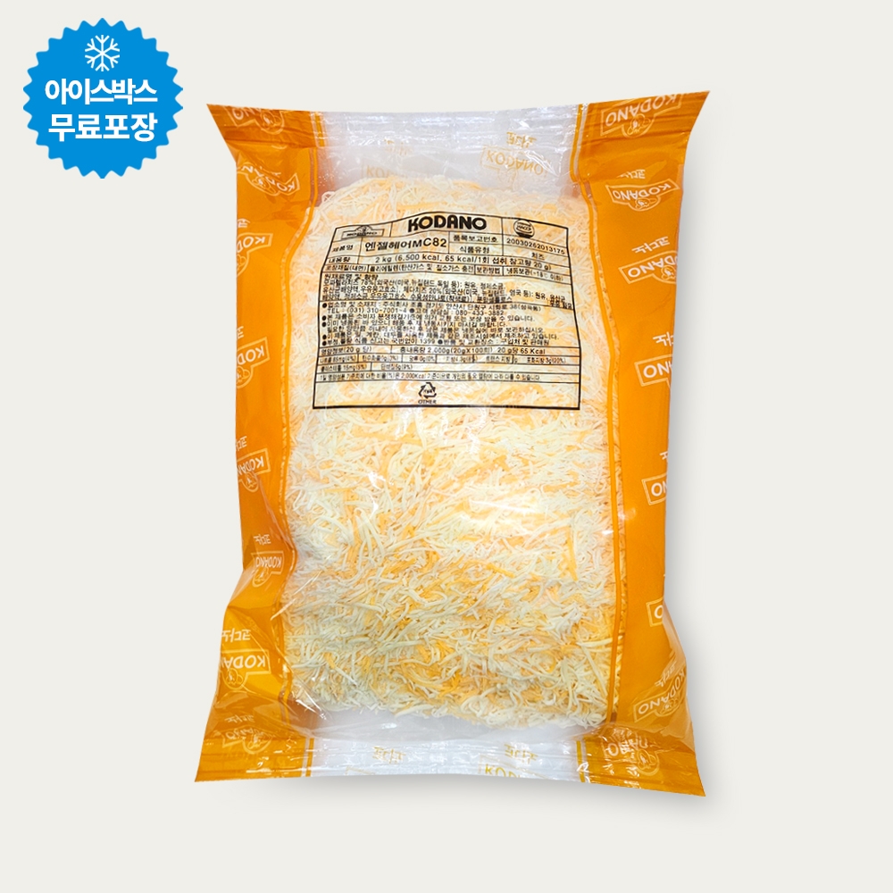 조흥 코다노 엔젤헤어 MC82 (모짜렐라8+체다지츠2) 2kg 냉동치즈 눈꽃치즈