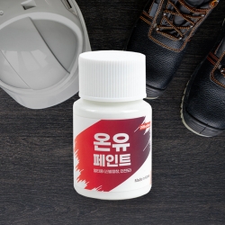 온유페인트 30ML 멀티용 안전모 신발 열차단 에어로젤