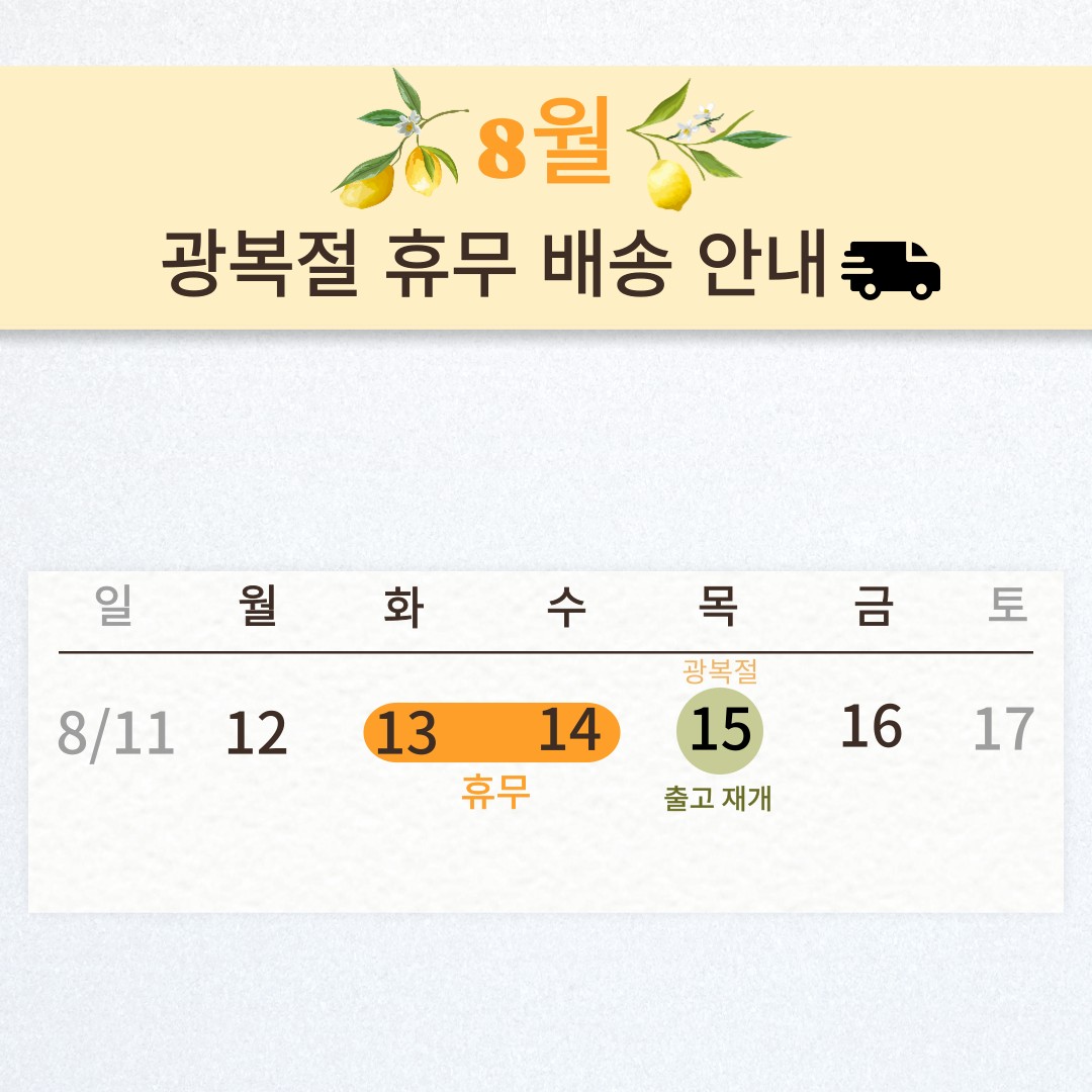 KakaoTalk_20240812_120240604.jpg