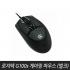 로지텍 G100s 게이밍 마우스 (벌크)