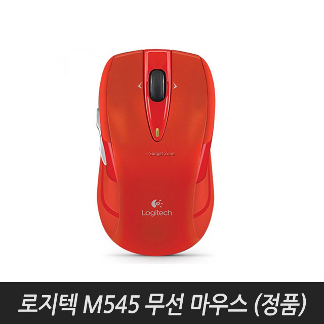 로지텍 M545 무선 마우스 (레드, 정품)