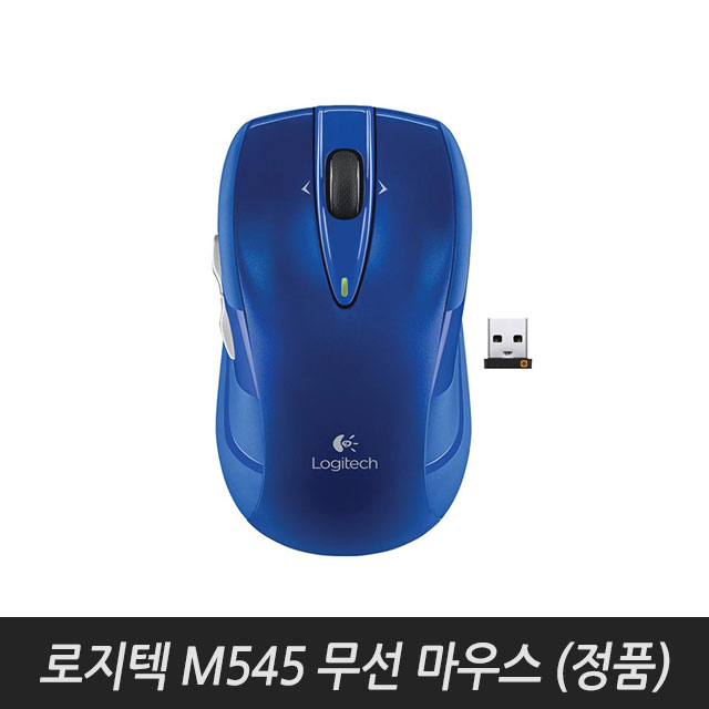 로지텍 M545 무선 마우스 (블루, 정품)