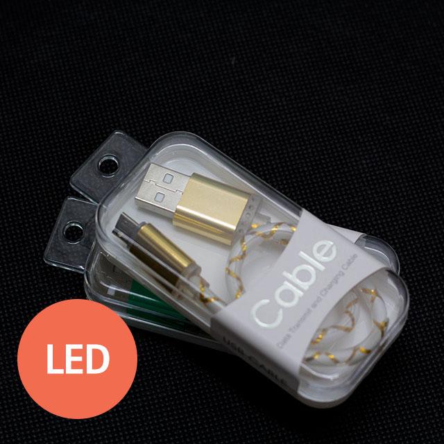 C07-아이폰용 LED USB 케이블 (25cm)/충전데이터전송