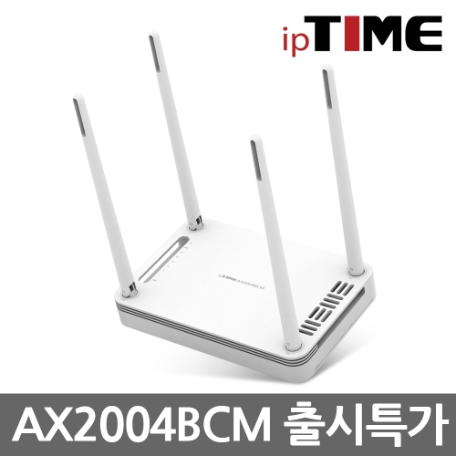 EFM ipTIME AX2004BCM 기가 와이파이 유무선공유기