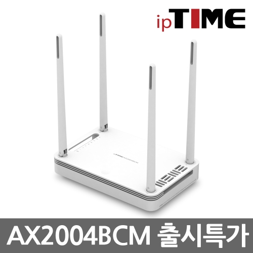 EFM ipTIME AX2004BCM 기가 와이파이 유무선공유기