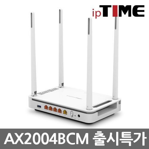 EFM ipTIME AX2004BCM 기가 와이파이 유무선공유기