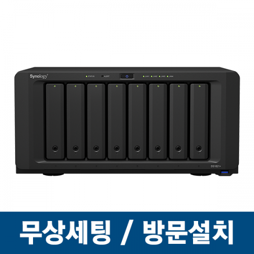 Synology DS1821+/8베이 NAS/IronWolf NAS HDD SET (8TB~32TB)