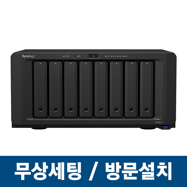 Synology DS1821+/8베이 NAS/IronWolf NAS HDD SET (48TB~80TB)