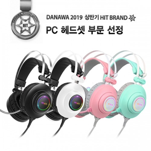 ABKO HACKER N550 ENC 가상 7.1 RGB 초경량 Headset