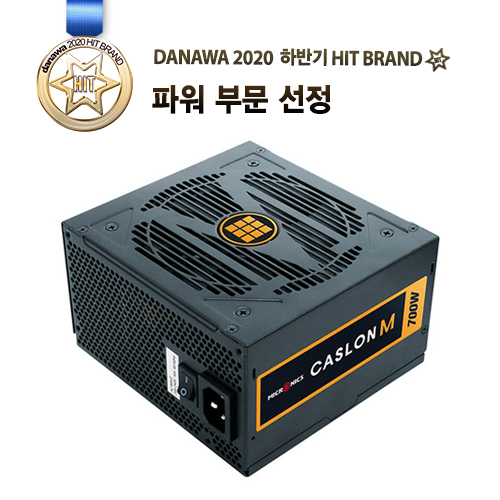 [마이크로닉스] CASLON M 700W 80PLUS 230V EU