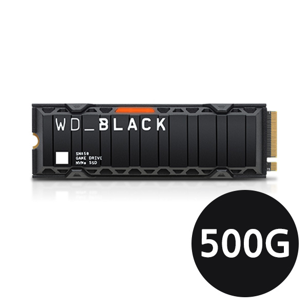 [Western Digital] WD BLACK SN850 히트싱크 NVMe 500GB