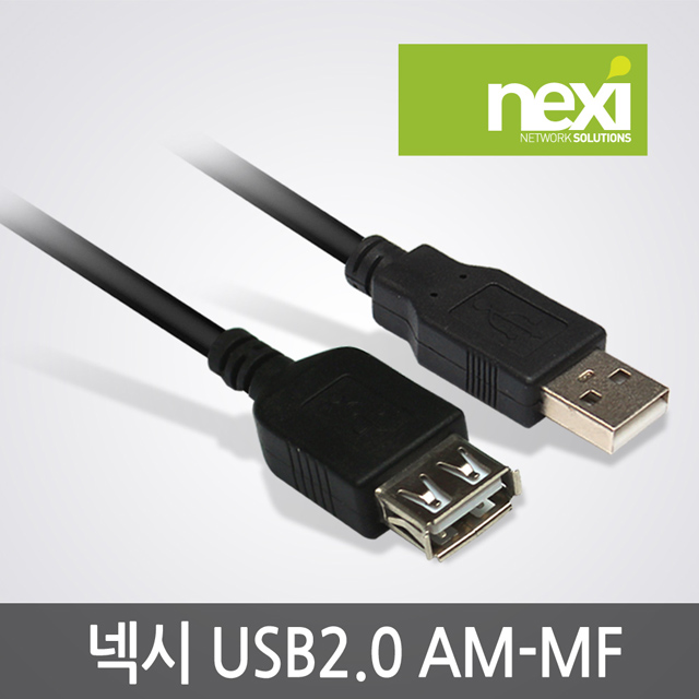 NX5 NEXI USB 2.0 AM-AF 연장케이블 3M