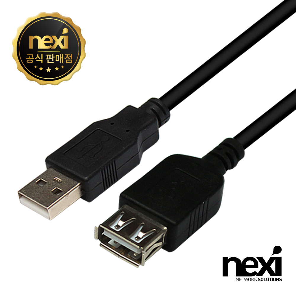 NX1 NEXI USB 2.0 AM-AF 연장케이블 0.6M