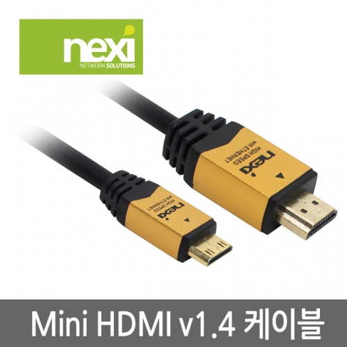 NX64 Mini HDMI 케이블 골드메탈 고급형 [1.4Ver] 1.5M