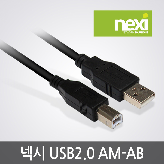 NX8 USB 2.0 AM-BM 프린터케이블 1.2M NX-U2AB-1.2M