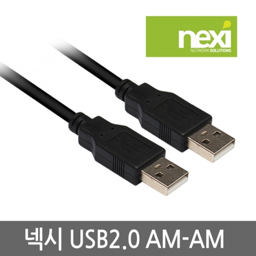 NX19 USB 2.0 AM-AM AA 케이블 1.8M