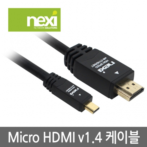 NX66 Micro HDMI 블랙메탈 고급형 케이블  1.5M