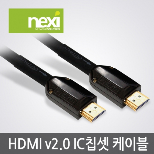 NX77 HDMI 리피터 IC칩셋 케이블 [2.0Ver] 20M