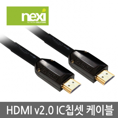 NX80 HDMI 리피터 IC칩셋 케이블 [2.0Ver] 50M