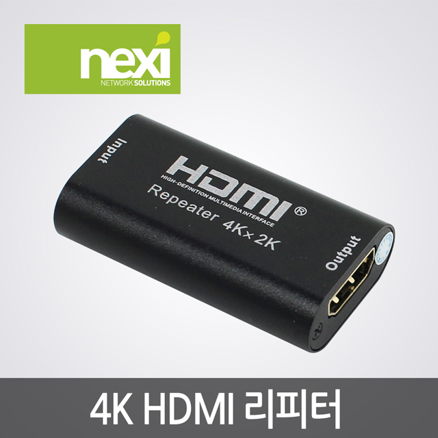 NX303 HDMI 리피터 4K UHD 최대 40M 연장 (NX-HDR40)