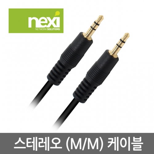 NX98 스테레오(3.5) 케이블 1M