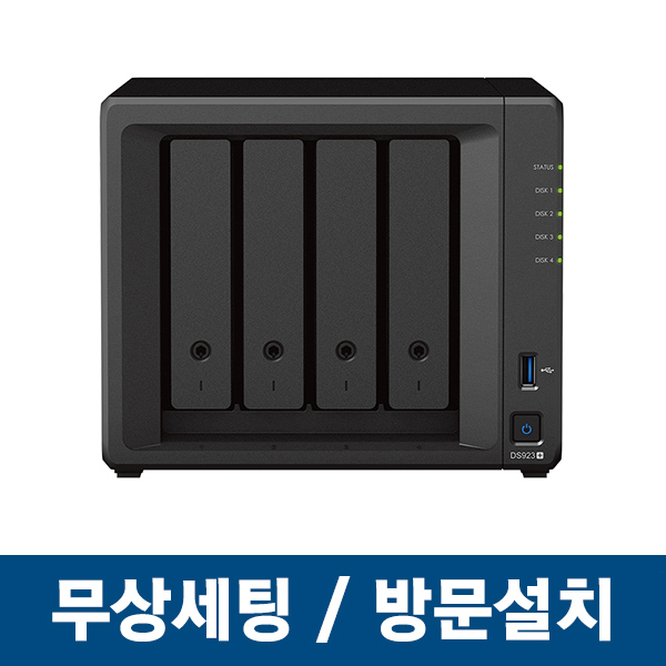 Synology DS923+/4베이/NAS/WD Purple SET (4TBx4)