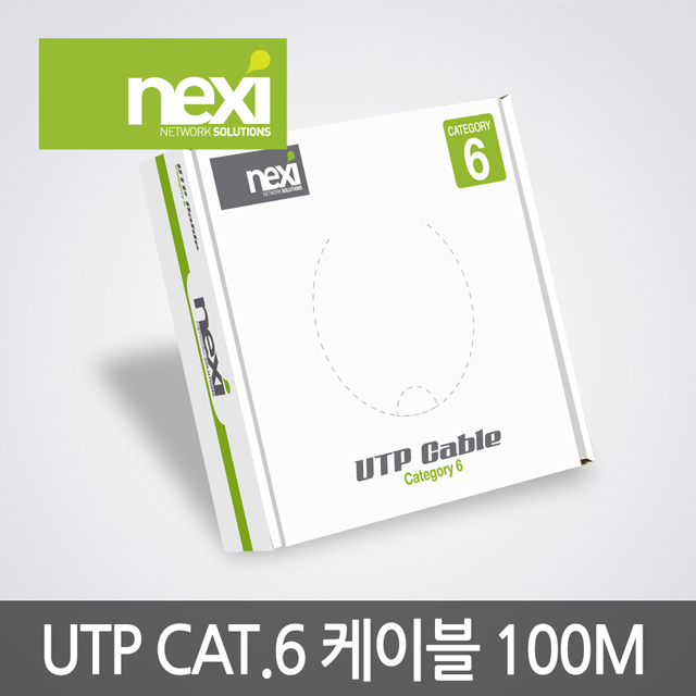 NX129 CAT.6 UTP 랜케이블 100M 1롤 박스 단선 그레이 NX-CAT6-100M