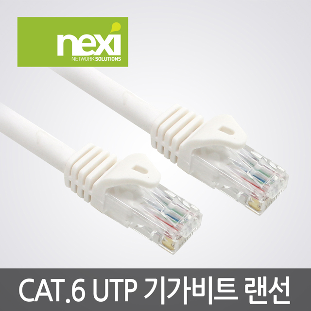 NX142 CAT.6 UTP 랜케이블 1M