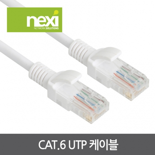NX143 CAT.6 UTP 랜케이블 2M NX-UTP602M