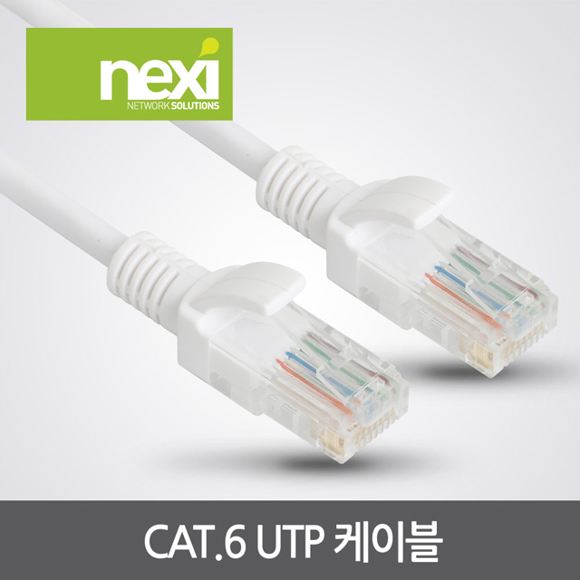 NX143 CAT.6 UTP 랜케이블 2M NX-UTP602M